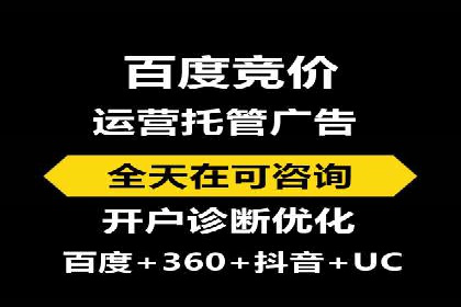 案例解析：信息流广告精准投放策略